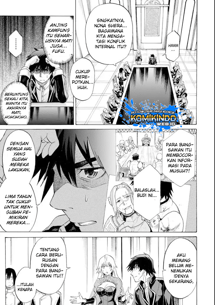 The Alexis Empire Chronicle Chapter 04 Gambar 23
